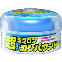 【即納在庫品】「直送」ソフト99 09052 車輌整備用品 超ミクロンコンパウンド ホワイト