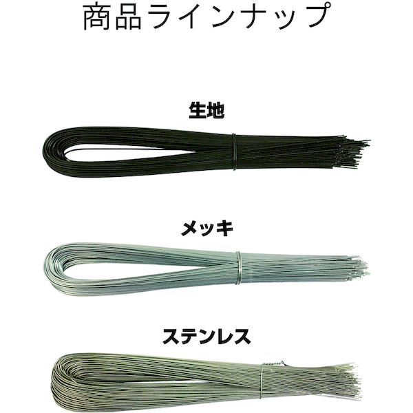 【即納在庫品】「直送」ダイドーハント 10106119 ステンレス U字結束線 ＃21X350 t...