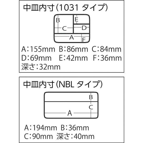 【あす楽対応】「直送」4963189103152 ノベルティボックス M 赤 明邦化学工業 メイホー ノベルティーBOX MEIHO 103152R ノベルティボックスM 2