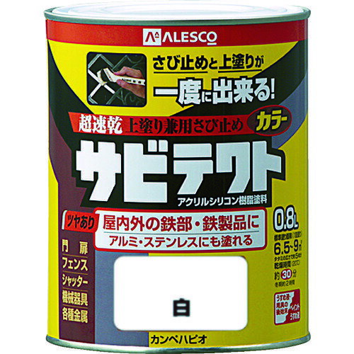 ¨Ǽ߸ʡۡľץڥϥԥ 00097640011008 ӥƥ 08L  KANSAI ALESCO Hapio Kanp...