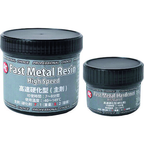 Repair Agents - 【即納在庫品】「直送」旭 1161 高速硬化型ペースト　Fast　Metal　Paste