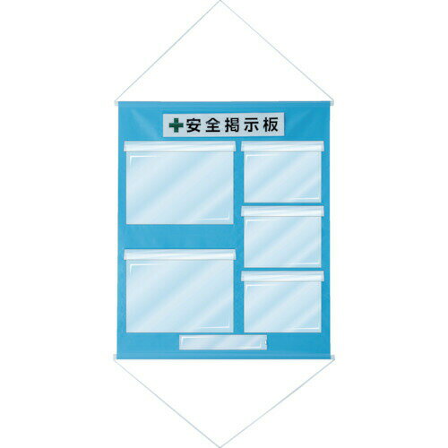 【個数:1個】緑十字 130033 工事管理用幕 フリー掲示板 A3×2・A4×3 水色 KKM−3SB 1075×870 【個数:1個】緑十字 130033 工事管理用幕 フリー掲示板 A3×2・A4×3 水色 KKM−3SB 1075×870