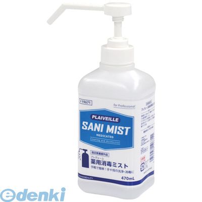 【商品説明】■手洗い後にワンプッシュするだけで手指に素早くなじみ速乾消毒します。■指定医薬部外品です。■手指消毒用に。■容量(L)：0.47■キャップ、ポンプ付き■主成分：濃ベンザルコニウム塩化物液504952458196711