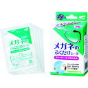【即納在庫品】「直送」4975759201625 メガネのふくだけシート クリーナー&くもり止め 20包入り