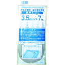 【即納在庫品】「直送」4960256211116 網押えゴム7m巻 太さ3.5mm グレイ