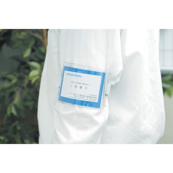 (LINEクーポン有)【即納在庫品】「直送」4904625750622 新アームパス ブルー 新アームパス Tomoya 3