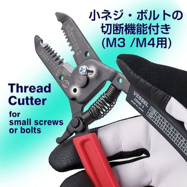 (LINE�����ݥ�ͭ)��¨Ǽ�߸��ʡۡ�ľ���ץ٥å��� VESSEL 3500E-3 �磻�䡼���ȥ�åѡ��ͤ����å����� No��3500E��3 ñ����������� 3500E3 �ͤ����å����դ� �磻�䥹�ȥ�åѡ� ������� ���߹���