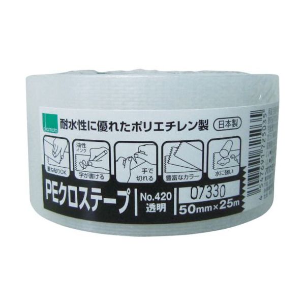 【即納在庫品】「直送」オカモト 420Q NO420　PEクロステープ包装用　透明　50ミリ