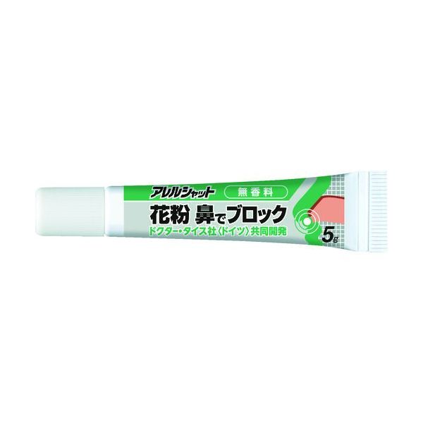 【即納在庫品】「直送」フマキラー 431391 ウイルス・花粉対策用品 花粉鼻でブロック30日分 無香料