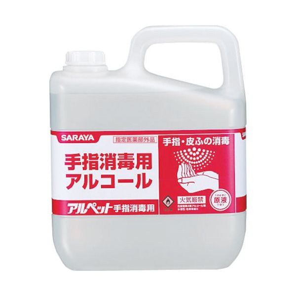 【即納在庫品】「直送」サラヤ 41358 アルペット手指消毒用 5L