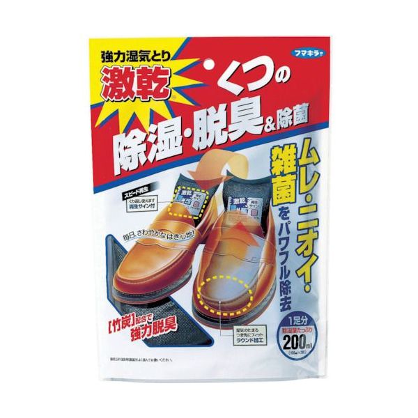 (LINEクーポン有)【即納在庫品】「直送」フマキラー 414882 除湿・脱臭剤 激乾 くつ用 100ml×2個