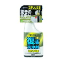 【即納在庫品】「直送」カンペハピオ 00017660032300 復活洗浄剤300ml ステンレス用 復活洗浄剤300ml ALESCO KANSAI 4140...
