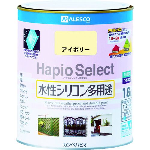 【あす楽対応】「直送」カンペハピオ 00017650071007 ハピオセレクト 0．7L アイボリー KANSAI ALESCO Hapio Kanpe tr-8179477 616-007-0-7