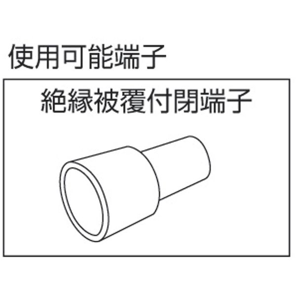 【即納在庫品】「直送」泉 7GO-A 手動片手式工具閉端端子用 7GOA