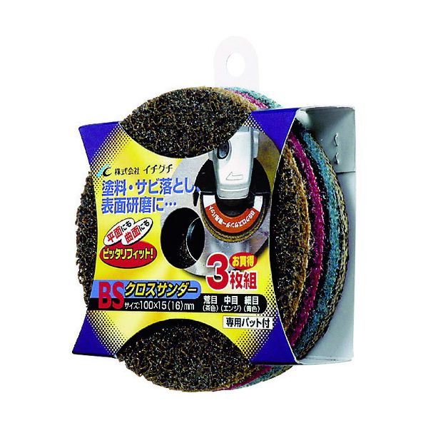 イチグチメーカーお問い合わせ：072-985-1045【特長】●目づまりしないスムース研磨。クロス製なので仕上り抜群です。【用途】●塗料はがし、サビ落とし、表面研磨。【仕様】●外径(mm)：100●最高使用回転数(rpm)：13000●穴径(mm)：15【材質／仕上】●アルミナ砥材【セット内容／付属品】●84004(荒目)、84005(中目)、84006(細目)、84007(専用パッド)各1枚●穴径16mm→15mmアダプター1枚【原産国】日本