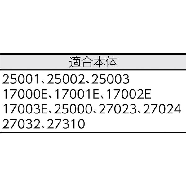 【即納在庫品】「直送」サンプラ 90828 交換用先端ノズル　黄 ideca-14552141 iDECA 楽天市場店 サンプル画像2