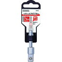 【即納在庫品】「直送」ベッセル VESSEL A20BSQ3 ソケットアダプターA20BSQ 差込角9.5mm