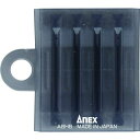【即納在庫品】「直送」兼古製作所 アネックス ABHB5CK 5本組ビットホルダー クリアブラック