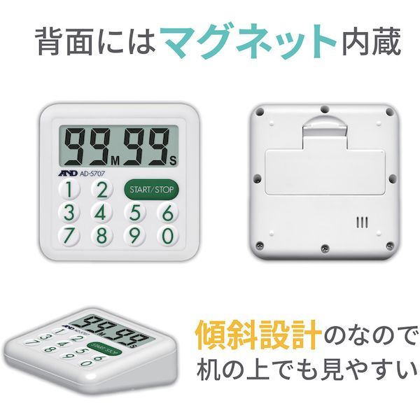 【即納在庫品】「直送」BTIA001 防滴100分間タイマー 3
