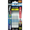 【即納在庫品】「直送」アネックス ARHS52065 ドライバービット トーションタイプ ハイパー龍靭ビット スリムタイプ 両頭刃先+2×全長65mm 5本入