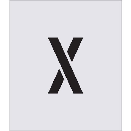 Other - 【即納在庫品】「直送」IM AST58 ステンシル X 文字サイズ150×95mm