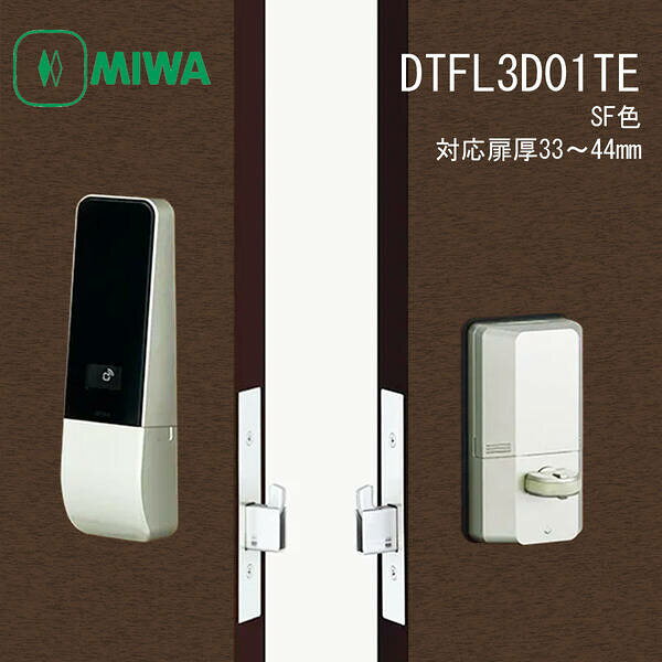 ●美和ロックオリジナルの電池式スマートロックです。●複雑な配線工事が不要で、既存の扉に後付けが可能です。●※内開きの扉には取り付けることができません。●カード、暗証番号、カギのいずれかの方法で解錠することができます。●スマートフォンアプリを使用した施錠・解錠も可能です。（有料）●錠前のフロント板に、以下の刻印が入っていれば取付可能です。●08FE/08LEF/TE/LE/LEF/LSP/FESP●設置・使用の際には、必ず取扱説明書をお読みください。●対応扉厚：33mm〜44mm●仕上げ：SF●MIWA●美和ロック●miwa●ミワ●PiACKIII●スマートロック●テンキーロック●防犯対策●ピッキング対策