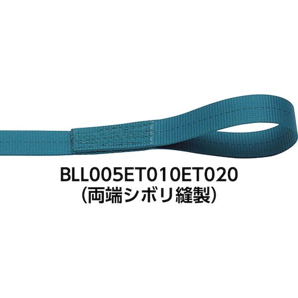 【即納在庫品】「直送」キトー BLR010ET010ET030 ベルトラッシング ラチェットバッ...