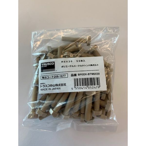 【即納在庫品】「直送」TRUSCO BPEEK-BTM6X15 ポリエーテルエーテルケトン PEEK 六角ボルト M6X15 50本入 BPEEKBTM6X15