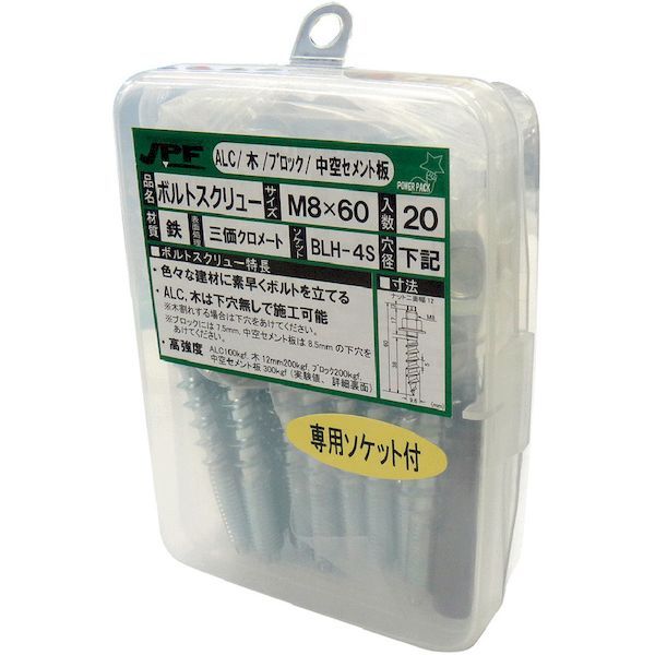 【即納在庫品】「直送」JPF BS845P ボルトスクリュー　BS845P 24本入