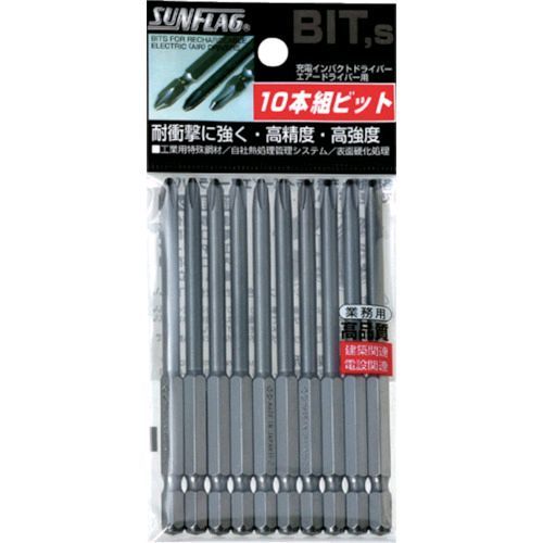 【即納在庫品】「直送」新亀製作所 サンフラッグ BSV-2085M-2-85 ブロンズ段付ビット ＃2×85 10本入