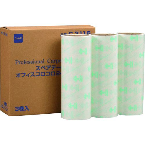 【即納在庫品】「直送」4904140571153 スペアオフィスコロコロ240用スペアテープ 3巻入り