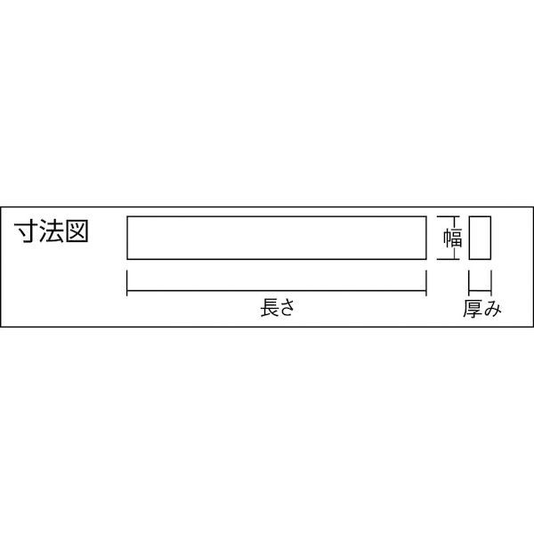 【即納在庫品】「直送」チェリー C43F 金型砥石 C カーボン 10本入 100X13X5 1500