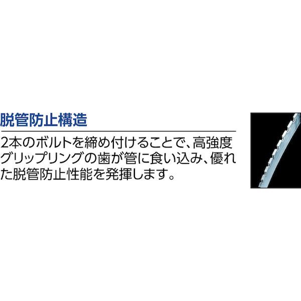 【あす楽対応】「直送」ショーボンドカップリング C50NC カップリング ストラブ・クランプ Cタイプ 50A 油・ガス用 2