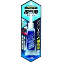 【即納在庫品】「直送」セメダイン CA-089 接着剤 ハイグレード模型用 透明 P20ml プラモデル用 CA-089CA089