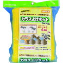 ミツギロン工業 CGNY34 カラスよけネット3m×4m CGN−Y34 EG−68(4)