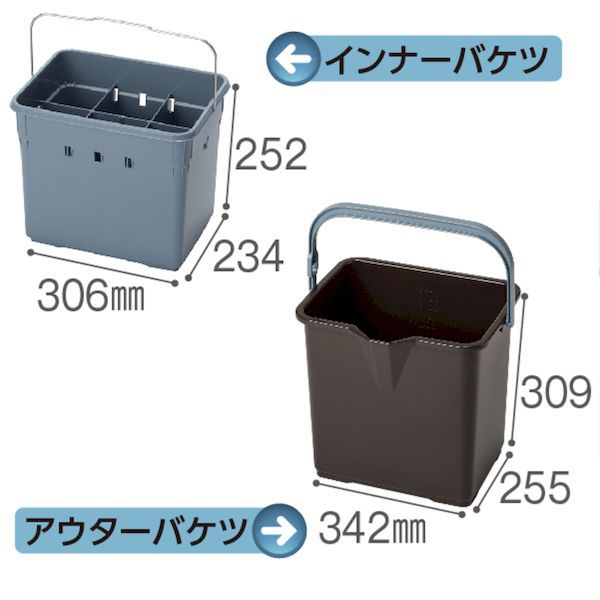 【即納在庫品】「直送」テラモト CE-447-100-6 仕切付きバケツ2エンジCE4471006