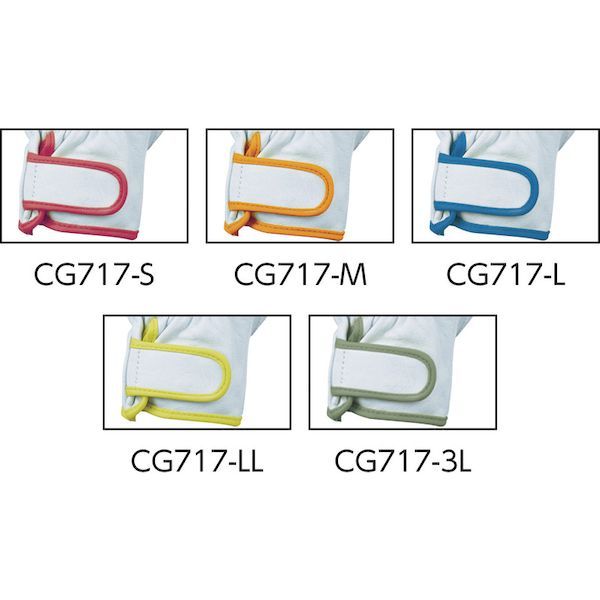 【即納在庫品】「直送」シモン CG717-SS 牛本革手袋 CG717CG717SS Simon SSサイズ ...