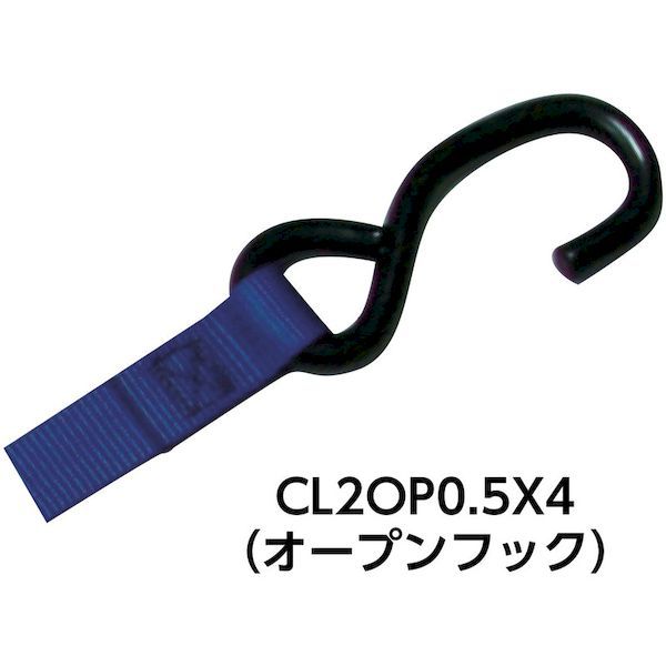【即納在庫品】「直送」オールセーフ 株 CP2O15 ラッシングベルト カム式オープン...