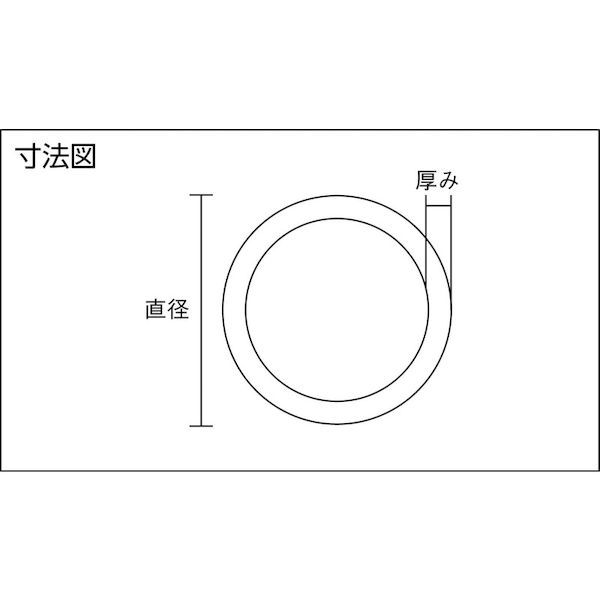 【即納在庫品】「直送」光 CP395-9 銅丸パイプ 395×9丸mmCP3959