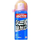 【即納在庫品】「直送」ヘンケルジャパン TRS-5 シールはがし 50ml TRS5