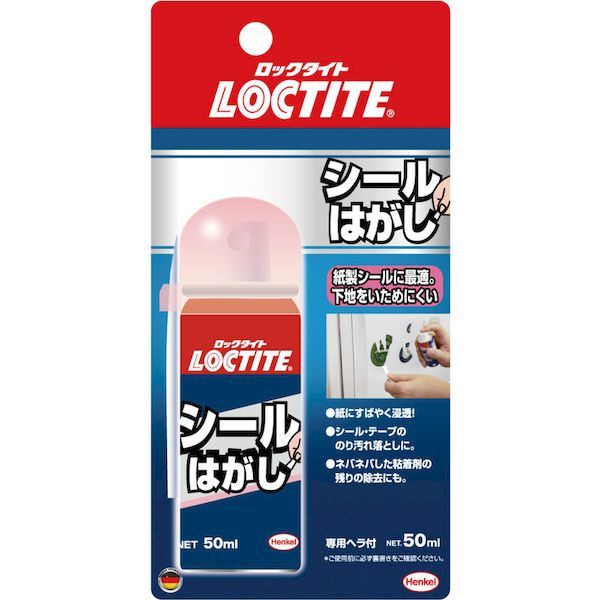 【即納在庫品】「直送」ヘンケルジャパン TRS-5 シールはがし 50ml TRS5