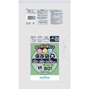 【あす楽対応】「直送」日本サニパック F03HCL F－03きっちんばたけ保存袋 大 半透明80枚