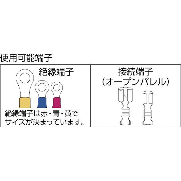 【即納在庫品】「直送」フジ矢 FA105 万能電工ペンチ 240mm 絶縁・ファストン端子用