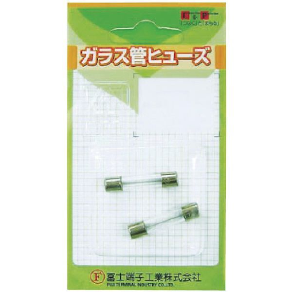 【即納在庫品】「直送」冨士端子工業 FPFGBO250V3A2PPBF ガラス管ヒューズ 2個入 3...