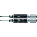 【即納在庫品】「直送」ベッセル GS160065 剛彩ビット 精密タイプ 2本組 片頭 +0×65mm VESSEL 片頭精密タイプ剛彩ビット+0X65mm 段...