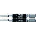 【即納在庫品】「直送」ベッセル GS16PL25 剛彩ビット 2本組 片頭 −2.5×65mm VESSEL マイナス段付剛彩ビット ドライバービッ...
