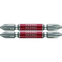 【即納在庫品】「直送」ベッセル VESSEL GS142065 剛彩ビット 2本組 両頭 +2×65mm 2本組 両頭剛彩ビット+2X65mm 先端工具 ドライ...