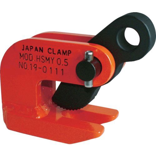 【あす楽対応】「直送」日本クランプ HSMY2 水平つり専用クランプ