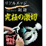【即納在庫品】「直送」豊稔企販 4543983...の紹介画像3