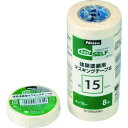 【即納在庫品】「直送」ニトムズ J8100 建築塗装用マスキングテープS 12×18 10巻入 クリーム ニトムズ建築塗装用マスキングテープS Nitoms 4904140881009 マスキングS プロセルフ 5042 日東